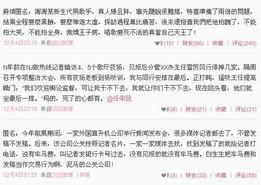 文娱记者最新爆料事件,神秘事件真相揭晓