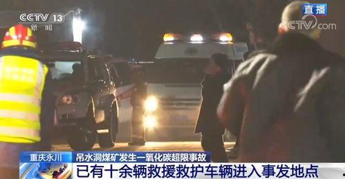 来安吃货被爆料事件视频